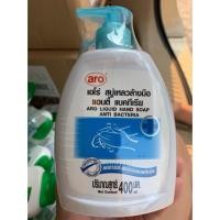 ราคา aro เอโร่สบู่เหลวล้างมือ แอนตี้แบคทีเรีย แพคคู่ (7622509517)