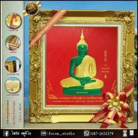 ราคา พระแก้วมรกรต 3 ฤดู กรอบหลุยส์ ขนาดกรอบพร้อมรูปภาพ(กรอบหลุยส์ดอกใหญ่+ภาพนูนทอง3มิติ+กระจก) กว้าง 54 cm x ยาว 50 cm (20303696535)