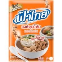ราคา ฟ้าไทยผงทำซุปน้ำข้น ผงทำน้ำซุปก๋วยเตี๋ยวน้ำตก ต้มตุ๋น พะโล้ 75กรัม x 3 (3732874474)