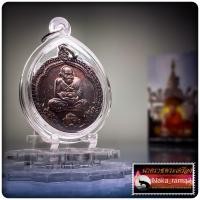 ราคา เหรียญ หลวงปู่ทวด รุ่นแรก ฉลองวิหารบูรพาจารย์ เนื้อตะกั่ว หลวงพ่อชำนาญ วัดบางกุฎีทอง ปี 2545 (45306282083)