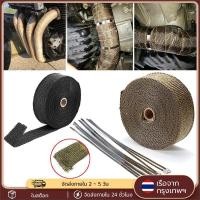 ราคา ผ้าพันท่อไอเสีย 5M×5ซม. ผ้าพันท่อ ผ้ากันร้อน ฉนวนกันความร้อน ท่อเครื่องยนต์ Big Bike รถยนต์ พร้อมสายรัด จัดส่งฟรี (26633035872)
