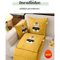 ราคา 【2ใน1 แปลงรูปได้】FM หมอนผ้าห่มพับได้ เนื้อผ้าเย็นสบาย หมอน/ผ้าห่ม/พับได้/อเนกประสงค์/แบบพกพา (51005407290)