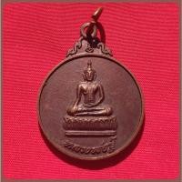 ราคา เหรียญหลวงพ่อปู่ วัดศรีบุญเรือง เขตบางกะปิ กรุงเทพฯ เหรียญสวย น่าสะสม - Thai Amulets (43755449632)