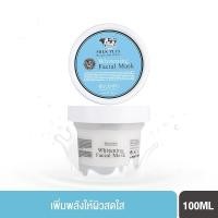 ราคา Beauty Buffet Scentio Milk Plus Whitening Q10 Facial Mask (100ml.) มาส์กน้ำนม บิวตี้บุฟเฟต์ (49551357462)