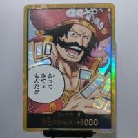 ราคา วันพีช OPTCG DON!! การ์ด (Gol.D.Roger) (ทอง) (42078035380)