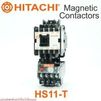 ราคา HS11-T HITACHI HS11-T MAGNETIC CONTACTOR OVERLOAD RELAY HS11 แมกเนติก คอนแทกเตอร์+โอเวอร์โหลดรีเลย์ ฮิตาชิ HS11 (28657875502)