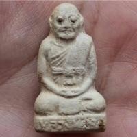 ราคา พระผงรูปเหมือน หลวงพ่อคง วัดวังสรรพรส จันทบุรี (42665023912)