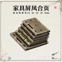 ราคา บานพับหน้าจอเฟอร์นิเจอร์โบราณพลิกบานพับหน้าจอบานพับบานพับ (56204749073)