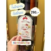 ราคา กิ๊ฟติดผมอินเทรน คิตตี้ (44251212665)