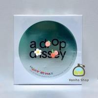 ราคา น้ำหอมแท้A Drop D'Issey EDP Essentielle 90ml (41850664640)