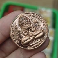 ราคา เหรียญที่ระลึกเหรียญพระปิดตาพังพระกาฬรุ่น 1 บูรณะวัดเขาอ้อจังหวัดพัทลุงพร้อมกล่องเดิม (26251291360)