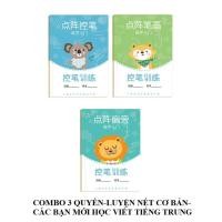 ราคา หนังสือฝึกเขียนภาษาจีนขั้นพื้นฐานถึงขั้นสูงสําหรับผู้เริ่มต้นทําจากกระดาษหนา (54654910084)