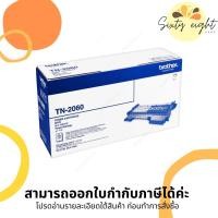 ราคา TN-2060 Original Brother Toner Cartridge ของแท้ (14923589893)