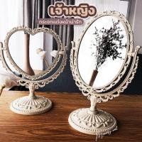 ราคา ร้านไทย❤️กระจกแต่งหน้า ทรงเจ้าหญิง ตั้งโต๊ะ น่ารักมากๆ❤️( เจ้าหญิง ) (20592099922)