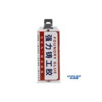 ราคา กันเซน ซ่อมโลหะ กาว เกี่ยวกับ ทนความร้อน เชื่อมเย็น แข็งแรง เครื่องมือซ่อม คุณภาพสูง (50955518342)