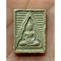 ราคา พระผงของขวัญวัดปากน้ำ รุ่น 6 วัดปากน้ำภาษีเจริญ ปี 33 (24428438357)