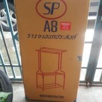 ราคา ราวตากผ้าเอนกประสงค์ (2666611168)