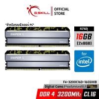 ราคา แรมพีซี G.SKILL - DDR4-RAM P/C 16/3200 Sniper X (F4-3200C16D-16GSXKB) 8GBx2 (16-18-18-38) (13204219523)