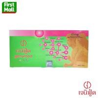 ราคา เจนิฟู้ด เอนไซม์ Genufood (กล่องใหญ่ 60 ซอง) (25550902188)