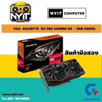 ราคา VGA GIGABYTE RADEON RX 580 GAMING 8G (REV. 2.0) - 8GB GDDR5 (การ์ดแสดงผล) (4363538055)
