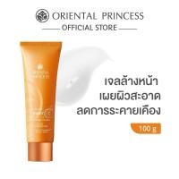 ราคา Oriental Princess Natural Power C Miracle Brightening Complex Clear Cleansing Gel (26116842995)