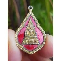 ราคา เหรียญพระพุทธ หลังพระครูนิพันธุ์นวกิจ วัดวังม้า จ.นครสวรรค์ ปี2527 (25044172026)