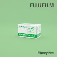 ราคา ฟิล์ม Fujifilm Fujicolor 100 35mm (24EXP) (28912233360)