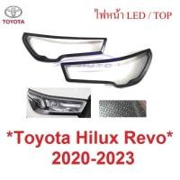 ราคา รุ่นTop ไฟหน้า LED ครอบไฟหน้า TOYOTA REVO ROCCO 2020 - 2024 ฝาครอบไฟ โตโยต้า รีโว่ ร๊อคโค่ ร็อคโค่ 2021 2022 2023 (28574699312)