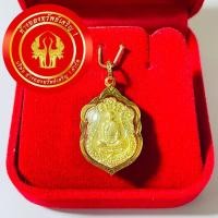 ราคา จี้หลวงพ่อรวย รุ่นสร้างบารมี วัดตะโก เลี่ยมทองแท้90% กันน้ำ #พร้อมใบรับประกัน #ของแถม #ใบคาถา (6589480023)