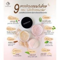 ราคา แป้งฝุ่นข้าวญี่ปุ่นข้าวออแกนิค (25472831719)