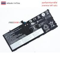 ราคา แบตเตอรี่โน๊ตบุ๊ค (แท้) 1AV454 01AV453 L16L4P91 L16M4P91 L16S4P91 สำหรับ Lenovo ThinkPad X1 Tablet G3 (51456196865)