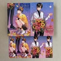 ราคา นิยายวายมือสอง My Engineer มีช็อป มีเกียร์ มีเมียรึยังวะ? 2 เล่มจบ -Mommae- (15112268666)
