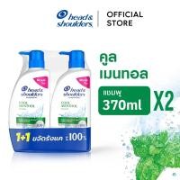 ราคา [แพ็คคู่] Head and Shoulders แชมพูขจัดรังแค สูตร คูล เมนทอล 370 มล x2 ขวด|Anti Dandruff Shampoo Cool Menthol 370 ml x2 (43428786606)