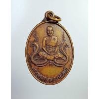 ราคา A6882 หลวงพ่อสมพงษ์ วัดอ่างสุวรรณ(หนองหอย) จ.ประจวบคีรีขันธ์ ปี2552 (24916500179)