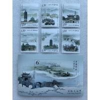 ราคา แสตมป์จีนชุดวิวแม่น้ำจิง-หาง ปี2009 (13135086238)