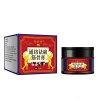 ราคา Tongluo กล้ามเนื้อกระดูกครีมกระดูกครีมกระดูกคอไหล่เอวขา Sore Soft Discomfort กระดูกสันหลังส่วนคอเข่าความเครียด Limb ข้อต่อ 26.3.19 (45307413868)