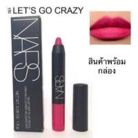 ราคา NARS Velvet Matte Lip Pencil 1.8g #Let's Go Crazy 5855 (1872983456)