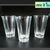 ราคา แก้วเป๊ก 2 ออนซ์ ( 3ใบ )แก้วช๊อตก้นจีบใส่เครื่องดื่ม (2342132202)
