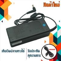 ราคา สายชาร์จ : Adapter Samsung / Lgs หัว 6.5x4.4 24V2.8A ใช้สำหรับจอ monitor และ TV เกรด High copy (21552896958)
