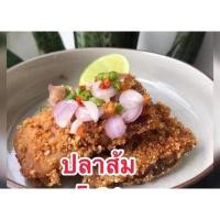 ราคา ปลาส้มข้าวคั่วฮาล้าล (24727153855)