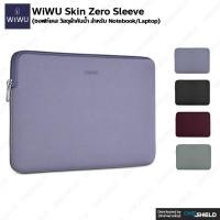 ราคา WiWU Skin Zero Sleeve [ซอฟท์เคส วัสดุผ้ากันน้ำ สำหรับ Notebook/Laptop] [ของแท้ พร้องส่ง] (26009201665)