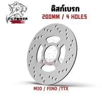 ราคา 【TG RACING】จานดิสเบรคเดิมMIO / FINO /TTX/FRONT 4รู จานดิสเบรคหน้า จานดิสเบรก จานดิสเบรค ไม่ขึ้นสนิม (44369593566)