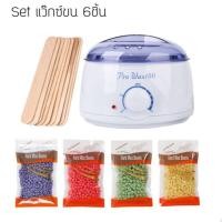 ราคา ชุดแว็กซ์กำจัดขน หม้ออุ่นแว็กซ์Pro100 หม้อ 1 + เม็ดแว็กซ์ 400g + ไม้พาย 10ชิ้น แถมจุกๆไปเลยจ้า (15126907563)