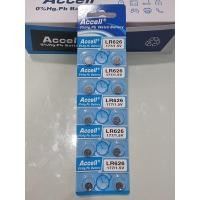 ราคา ถ่านกระดุม Lr626 LR626 Accell ถ่านกระดุม รุ่น LR626 177 1.5 1แผง 10ก้อน (40601296940)