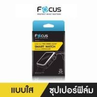 ราคา Apple Watch Superfilm ซุปเปอร์ฟิล์มเต็มจอลงโค้ง สำหรับ Series1/2/3/4/5 Series 6, SE สำหรับ 38/40/42/44 mm (9415733111)