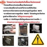 ราคา ขากรองโซล่า TOYOTA MIGHTY-X MTX, LN85 หน้าแปลน กรองดักน้ำ โตโยต้า ไมตี้เอ็กซ์ 23301-54410 (43571359723)