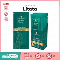 ราคา Schwarzkopf ทรีทเม้นท์สำหรับผมทำสี - Natural & Easy Repair Serum Hair Mask (12g.) (57155428515)