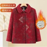 ราคา เสื้อแขนยาวไหมพรม เสื้อไหมพรมแขนยาว แจ็คเก็ตหนาสีแดงสำหรับผู้หญิงวัย 60-70 ปี ซับขนแกะ กันหนาวได้ดี (51953823236)