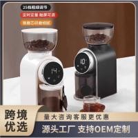 ราคา เครื่องบดไฟฟ้าอัจฉริยะ ชงด้วยมือ แกนเหล็กอิตาลี เมล็ดกาแฟขนาดเล็ก เครื่องบดไฟฟ้า เครื่องชงกาแฟในครัวเรือน (58004014746)