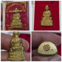 ราคา พระรูปหล่อฐานภูเขา (รุ่นแรก) หลวงพ่อน้อม วัดหนองจรเข้ จ.สระบุรี ปี 2559 จัดสร้างเนื่องในวาระ ฉลองอายุวัฒนมงคล 85 ป (42955248954)